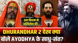 Ayodhya saints react to Dhurandhar 2: Whom did they call UP's Rehman Dakait? FilmiBeat