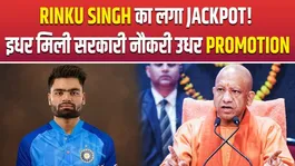 Yogi Adityanath gave Officer Rank job to Rinku Singh, KKR made him Vice Captain of the team!