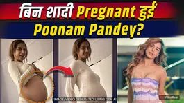 Poonam Pandey Baby Bump Photos Go Viral: What Is the Truth Behind the Viral Images?