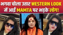 Mamta Kulkarni Trolled for Opening Beer Bottles During Goa Vacation, Fans React