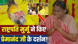 President Droupadi Murmu Visits Premanand Maharaj’s Ashram: Photos &amp; Videos Out!