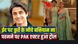 Ali Zafar Trolled Over Eid Outfit, Pakistani Actor Issues Apology Post