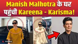 Manish Malhotra Mother’s Demise: Kareena Kapoor &amp; Karisma Kapoor Spotted Outside His House