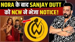 Sarke Chunar Song Controversy: After Nora Fatehi, Sanjay Dutt faces jail term!