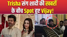 Thalapathy Vijay Spotted at Airport Amid Marriage Rumours with Trisha Krishnan, Video Goes Viral!
