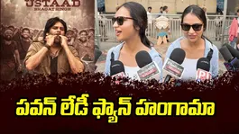 Pawan Kalyan Cute Lady Fan