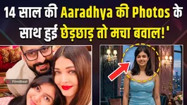 Fact Check: Fans got angry after seeing Aaradhya Bachchan in Western look, who molested her?