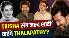 Thalapathy Vijay May Soon Marry Trisha Krishnan? Actress’ Mother Hints