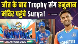 IND vs NZ: Suryakumar Yadav, Jay Shah and Gautam Gambhir Visit Hanuman Temple With T20 World Cup Trophy