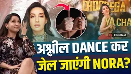 Nora Fatehi Controversy: Uproar over Nora Fatehi and Sanjay Dutt's song, Veer Shivaji Sena submitted a memorandum