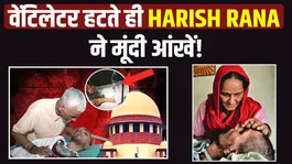 Harish Rana Case: How close did Harish Rana come to euthanasia? Doctors are keeping an eye on his pulse! FilmiBeat