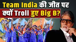 Amitabh Bachchan revealed the secret to Team India's victory in a post, and users trolled him vehemently! FilmiBeat