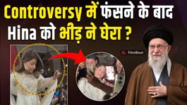Hina Khan was surrounded by a mob after her statement on Ali Khamenei; the video will make you angry! FilmiBeat