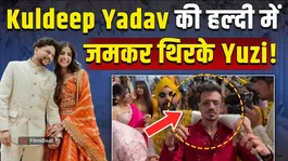 Haldi Ceremony of Kuldeep Yadav: Yuzvendra Chahal Dances His Heart Out, Videos Go Viral!