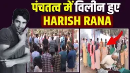 Harish Rana Last Rites: Harish Rana's last rites were performed, the family wept bitterly | Euthanasia
