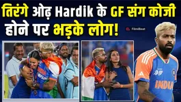 IND vs NZ: Hardik Pandya celebrated victory by wearing the tricolor and kissing Mahika Sharma on the field!