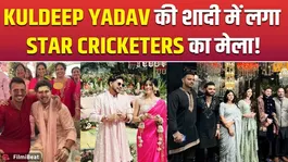 Kuldeep Yadav Wedding: From Rohit Sharma to Virat Kohli, These Cricketers Likely to Attend