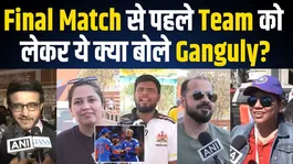 Ind vs NZ Final: Fans motivate the team ahead of the match, making a surprising prediction! FilmiBeat