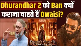 AIMIM leader Waris Pathan speaks out against Dhurandhar 2, makes a significant statement about Pakistan! Owaisi