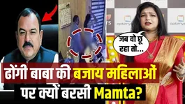 Ashok Kharat Private Video: Mamta Kulkarni's anger was not on the fake Baba but on the women who were his victims!