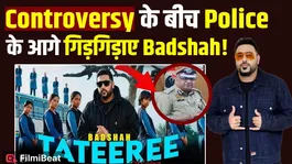 Badshah Tatiri Song Controversy: Badshah reached Panchkula in the 'Tatiri' controversy, apologized to the police!