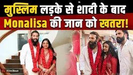 Monalisa &amp; Husband Farmaan Khan Seek Protection Amid Death Threats!