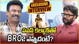 Samuthirakani Exclusive Interview on BRO 2