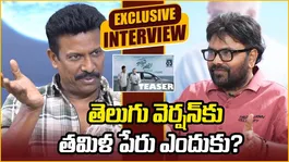 Samuthirakani About Karmeni Selvam Title