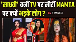Mamta Kulkarni Returns to TV After Years, Gets Trolled!