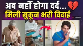 Goodbye Harish! End of a 13-Year Bedridden Journey, A Dignified Farewell After Years of Pain