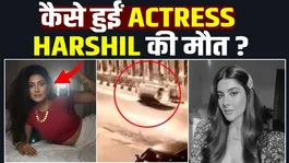 Harshil Kalia Death: CCTV Reveals Truth behind it!|FilmiBeat