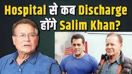 Salim Khan Hospitalized: Big update on Salim Khan's hospital discharge, will he return home before Eid?