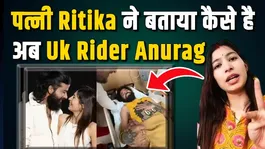 Anurag Dobhal Accident: Wife Ritika Dobhal Breaks Silence, Says "Don’t Believe Rumors"
