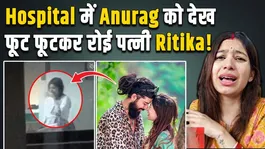 Anurag Dobhal Wife Ritika Chauhan Dobhal Seen Crying in Hospital, Emotional Video Goes Viral