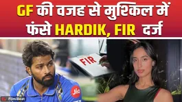 FIR against Hardik Pandya: FIR filed against Hardik Pandya for romancing his girlfriend while wearing the tricolour!