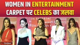 Women in Entertainment Carpet: Many celebs including Ananya Panday, Shehnaaz Gill, Lisa Mishra were spotted!
