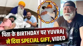 Yuvraj Singh celebrates his father Yograj's birthday with a special message, fans get emotional after watching the video! FilmiBeat