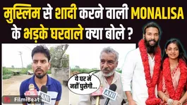 Monalisa Bhosle Wedding: Ruckus over Monalisa's marriage to Farman Khan, family members made this announcement!