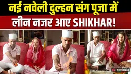 Shikhar Dhawan Performs Puja at Home with Wife Sophie Shine, Shares Peaceful Moments