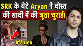 Aryan Khan Viral Video: SRK created a ruckus at a friend's wedding when his beloved son stole his shoes!