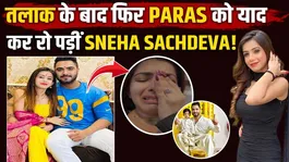 Sneha Sachdeva Still Not Over Paras Thakral?, Emotional Post After Divorce Viral | Netizens reacts