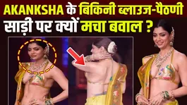 Akanksha Puri Breaks Silence on Bikini-Blouse Saree Controversy, Slams Trolls!