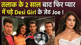 Joe Jonas Finds Love Again After Divorce, Priyanka Chopra’s Brother-in-Law Confirms New Relationship