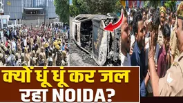 Noida Workers Protest: How the Noida protest turned violent, police on the streets | Noida Traffic Advisory