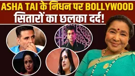 Asha Bhosle Demise: From Akshay Kumar to Karan Johar, Bollywood bid farewell to the legendary singer