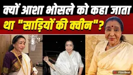 Asha Bhosle Saree Collection: Asha Tai was known not only for singing but also for her iconic looks in sarees!