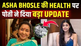Asha Bhosle Health Update: Asha Bhosle's granddaughter Zanai told how is her health, made this request to the fans!