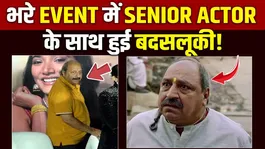 ‘Ginny Weds Sunny 2’ Event: Misbehavior with Sudhir Pandey Sparks Outrage on Social Media