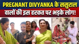 Divyanka Pregnancy News: Divyanka danced in the rain of notes, baby bump video went viral!