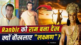 Ramayana Teaser: Why did TV's 'Lakshman' Sunil Lehri not like the teaser? He said, 'To become Ram...'